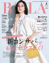 【電子書籍なら、スマホ・パソコンの無料アプリで今すぐ読める!】
