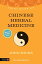 Principles of Chinese Herbal Medicine