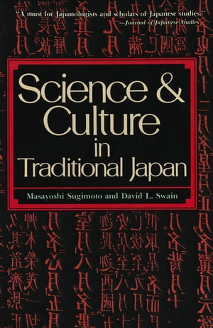 Science and Culture in Traditional Japan