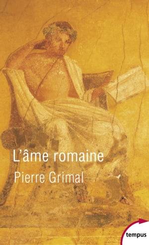 L'?me romaine【電子書籍】[ Pierre Grimal ]