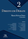 Direito em Debate ? Vol. II【電子書籍】[ M