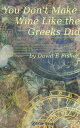You Don't Make Wine Like the Greek Did【電子