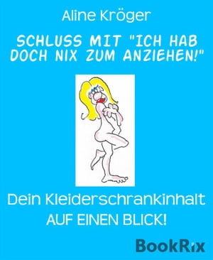 SCHLUSS MIT "Ich hab doch nix zum Anziehen!" Dein Kleiderschrankinhalt AUF EINEN BLICK!【電子書籍】[ Aline Kr?ger ]