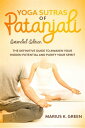 Yoga Sutras of Patanjali The Definitive Guide to Awaken Your Hidden Potential and Purify Your Spirit ? Extended Edition