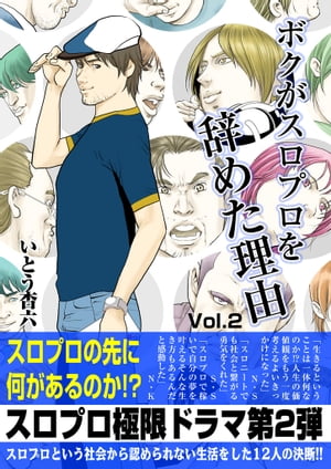 ܥץ򼭤᤿ͳץ17áŻҽҡ[ Ȥϻ ]