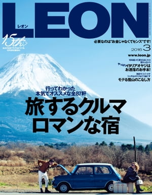 LEON 2016ǯ 03 ι륯ޡޥʽɡŻҽҡ[ ؤ ]