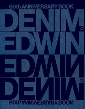 DENIM IS EDWIN【電子書籍】