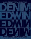DENIM IS EDWIN【電子書籍】