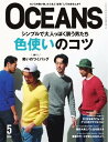 【電子書籍なら、スマホ・パソコンの無料アプリで今すぐ読める!】
