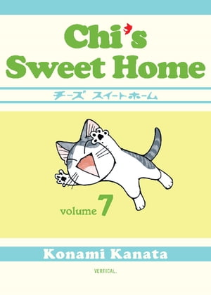 Chi's Sweet Home 7