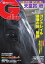 週刊Gallop 2021年10月31日号【電子書籍】 800円