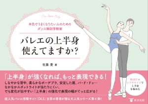 佐藤愛