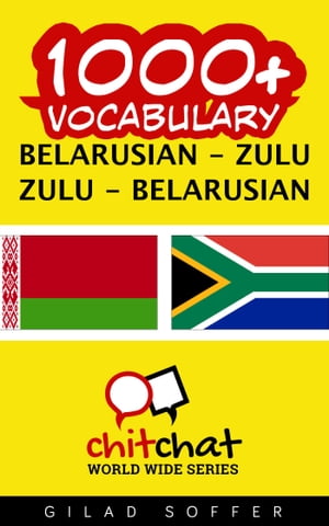 1000+ Vocabulary Belarusian - Zulu