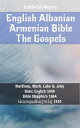 English Albanian Armenian Bible - The Gospels Basic English 1949 - Bibla Shqiptare 1884 - ???????????? 1910【電子書籍】[ TruthBeTold Ministry ]