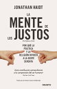 La mente de los justos Por qu la pol tica y la religi n dividen a la gente sensata【電子書籍】 Jonathan Haidt