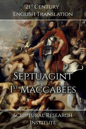 Septuagint: 1ˢᵗ Maccabees