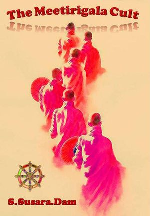 ŷKoboŻҽҥȥ㤨The Meetirigala CultŻҽҡ[ Susaradam ]פβǤʤ80ߤˤʤޤ