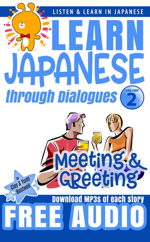 Meeting and Greeting Learn Japanese through Dialogues【電子書籍】[ Clay Boutwell ]