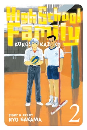High School Family: Kokosei Kazoku, Vol. 2 Our Golden Generation