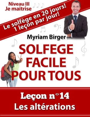 Solfège Facile Pour Tous ou Comment Apprendre Le Solfège en 20 Jours !: N°14