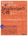 【中古】 インターネットイエローページ ’99 / バックスコーポレーション / ナツメ社 [単行本]【メール便送料無料】