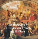 ŷKoboŻҽҥȥ㤨Shakespeare's Histories in French: All 10 PlaysŻҽҡ[ William Shakespeare ]פβǤʤ128ߤˤʤޤ