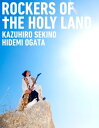 ROCKERS OF THE HOLY LAND【電子書籍】 関野和寛