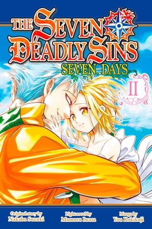 Seven Deadly Sins: Seven Days 2【電子書籍】 Mamoru Iwasa