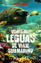 Veinte mil leguas de viaje submarino【電子書