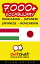 7000+ Vocabulary Hungarian - Japanese