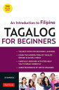 Tagalog for Beginners An Introduction to Filipino, the National Language of the Philippines (Online Audio included)【電子書籍】 Joi Barrios