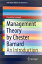 Management Theory by Chester Barnard An IntroductionŻҽҡ[ Kazuhito Isomura ]