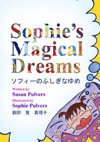 Sophie's Magical Dreams