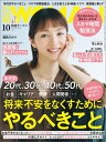 【電子書籍なら、スマホ・パソコンの無料アプリで今すぐ読める!】