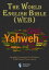 The World English Bible