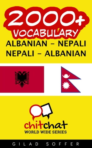 2000+ Vocabulary Albanian - Nepali
