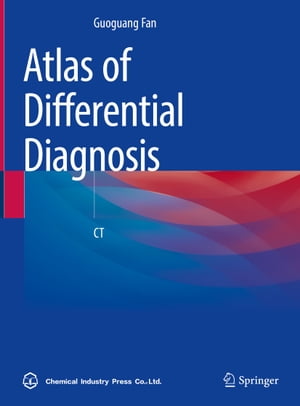 Atlas of Differential Diagnosis CT【電子書籍】[ Guoguang Fan ]