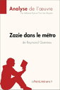 Zazie dans le m tro de Raymond Queneau (Analyse de l 039 oeuvre) Analyse compl te et r sum d taill de l 039 oeuvre【電子書籍】 M lanie Kuta