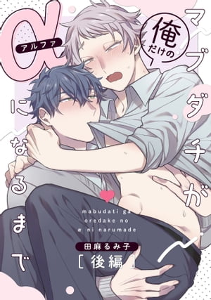 ޥ֥ΦˤʤޤǡԡñۡŻҽҡ[ ߻ ]