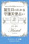 ６月１日〜６月５日生まれ　あなたを守る天使からのメッセージ　誕生日でわかる守護天使占い