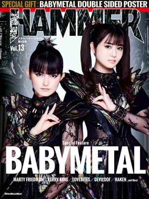 METAL HAMMER JAPAN Vol.13