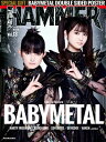 METAL HAMMER JAPAN Vol.13【電子書籍】
