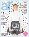 【電子書籍なら、スマホ・パソコンの無料アプリで今すぐ読める!】