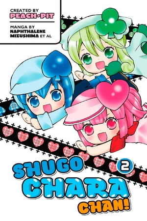 Shugo Chara Chan! 2