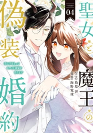 Ⲧε˼Ȥäƥۥ磻ȹȤޤ4ˡŻҸ ޤ̡դۡŻҽҡ[ ŵ ]