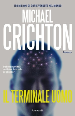 Il terminale uomoŻҽҡ[ Michael Crichton ]