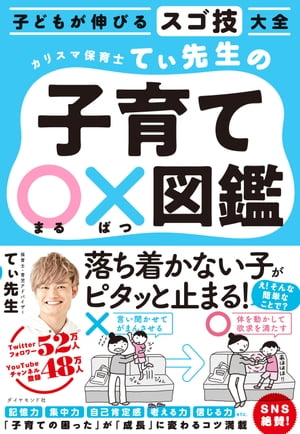 【中古】 エトセトラ(VOL．6（FALL／WINTER）2021) スポーツとジェンダー／井谷聡子(編者)