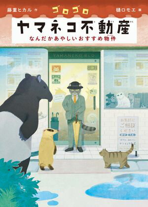 ŷKoboŻҽҥȥ㤨֥ޥͥư ʤ䤷ʪŻҽҡ[ ƣťҥ ]פβǤʤ1,870ߤˤʤޤ