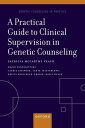 A Practical Guide to Clinical Supervision in Genetic Counseling【電子書籍】 Patricia McCarthy Veach