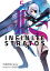 Infinite Stratos: Volume 5